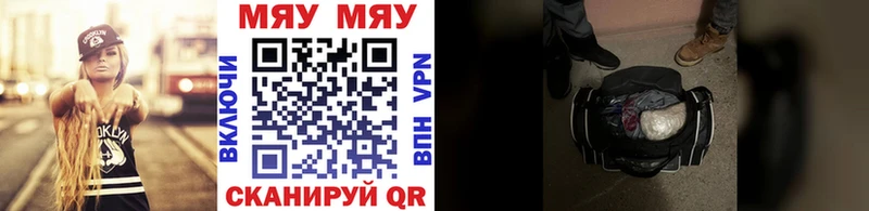 Наркошоп купить ГАШИШ  СК  Меф мяу мяу  Псилоцибиновые грибы  Канабис  Ртищево