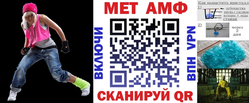 Amphetamine Розовый  Купить где  Ртищево 