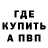 A-PVP мука Anton Kremer