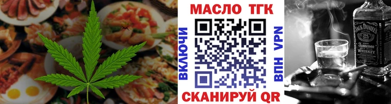 Купить закладки  Ртищево  Печенье с ТГК конопля 