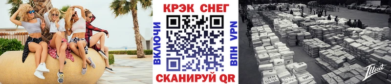 Cocaine VHQ  Купить где  Ртищево 