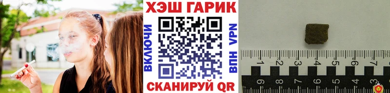ГАШ гашик  Купить  Ртищево 