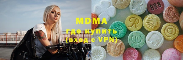 мдпв Куйбышев