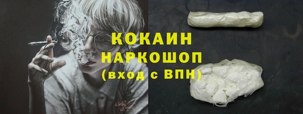 кристаллы Кукмор