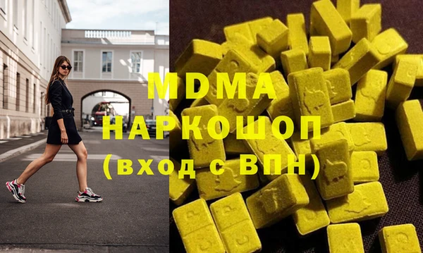 MESCALINE Кулебаки