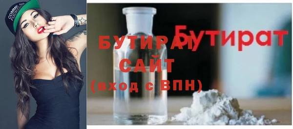 MESCALINE Кулебаки