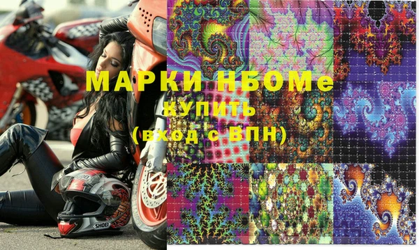 кристаллы Кукмор