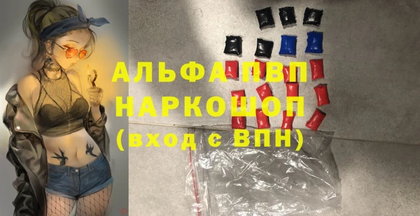 мдпв Куйбышев
