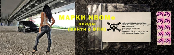 кристаллы Кукмор