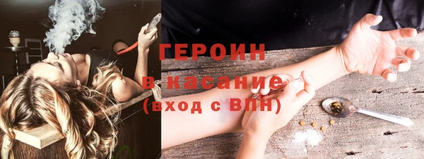 MESCALINE Кулебаки