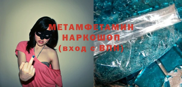 кристаллы Кукмор