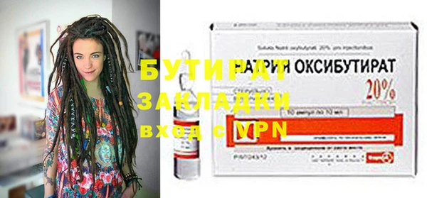 кристаллы Кукмор