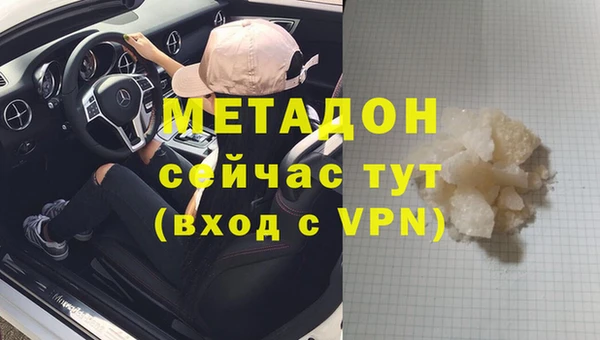 кристаллы Кукмор