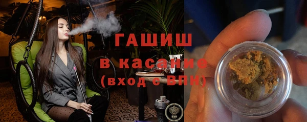 кристаллы Кукмор