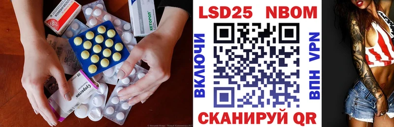 Купить закладки  Ртищево  Лсд 25 экстази кислота 