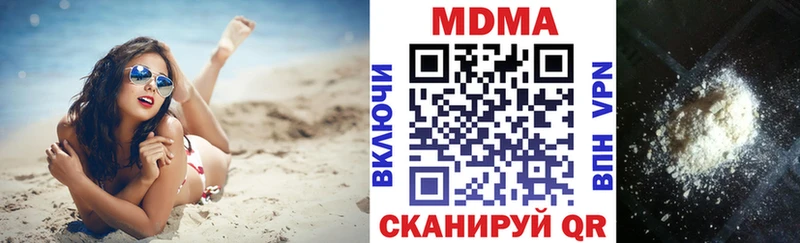 Купить  Ртищево  MDMA VHQ 