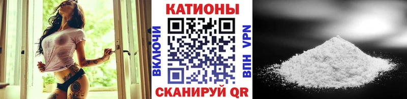 МЕФ VHQ  Купить  Ртищево 