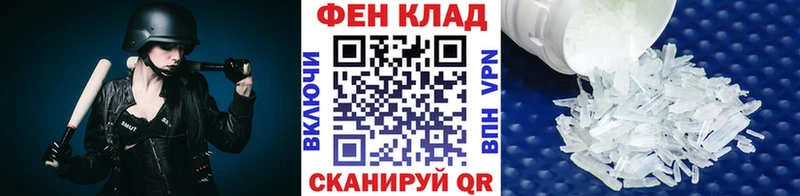 Купить  Ртищево  Метамфетамин мет 
